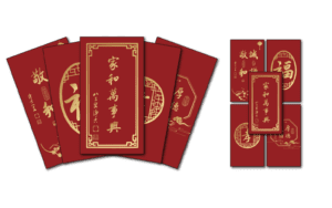 2023年紅包袋精選圖片