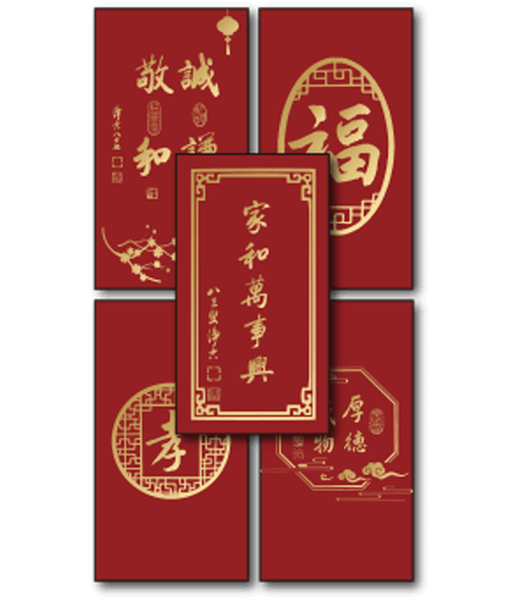 2023年紅包袋