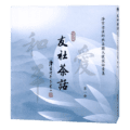 友社茶話 第一冊精選圖片