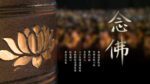 民國112年12月份 佛衛電視慈悲台節目明細表