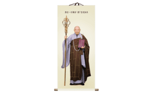 淨空老和尚 法相45x83公分(含木軸)精選圖片