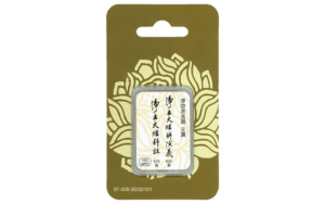 淨土大經解演義/淨土大經科註精選圖片