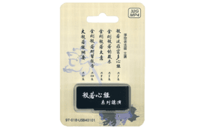 般若心經系列講演32G MP4 USB(1-162集)精選圖片