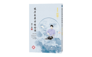 健康長壽幸福食譜-第四輯 好德精選圖片