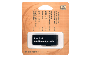 妙法蓮華經 地藏經 楞嚴經系列講演USB隨身碟精選圖片