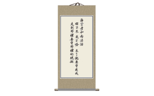 海賢老和尚法語你不來我不怪精選圖片