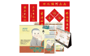 2024年禮品精選圖片