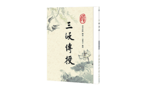 三皈傳授精選圖片