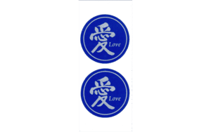 藍底圓形愛Love 貼紙精選圖片