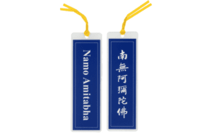 阿彌陀佛 護貝佛卡精選圖片