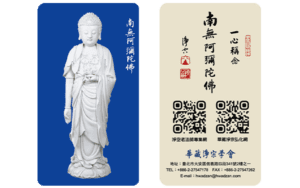 藍底白瓷佛護背佛卡精選圖片