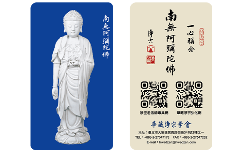 藍底白瓷佛護背佛卡精選圖片