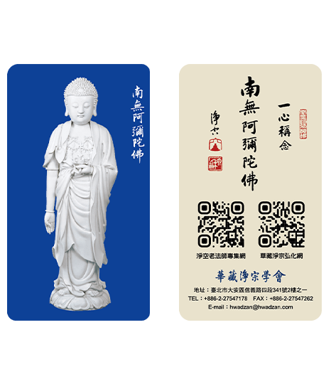 藍底白瓷佛護背佛卡