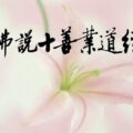 19-014