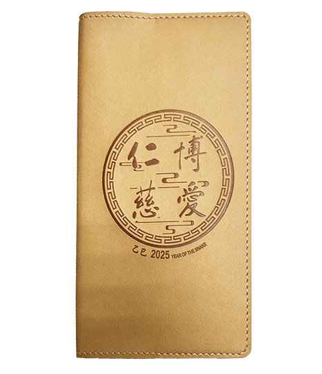 2025年仁慈博愛筆記本