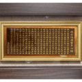 金箔心經相框精選圖片