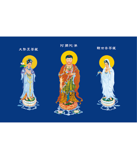 西方三聖(橫式)佛卡