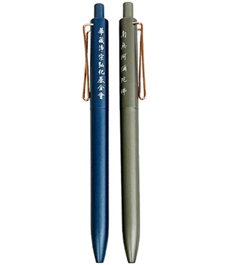 原子筆(藍、金色)