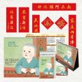 2026年小沙彌月曆、三角桌曆、掌上型月曆、年曆、春聯精選圖片