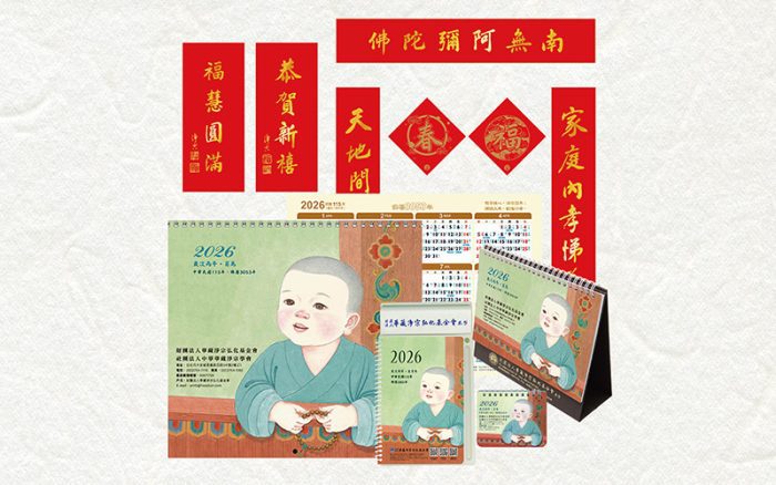 2026年小沙彌月曆、三角桌曆、掌上型月曆、年曆、春聯精選圖片