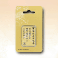 聖賢的三個根本 4G MP3 SD卡