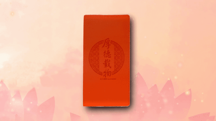 2026年小沙彌筆記本