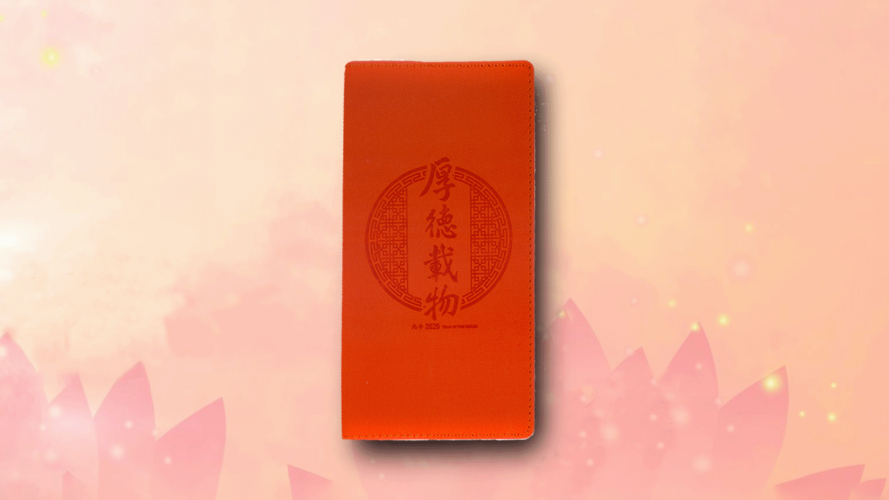 2026年小沙彌筆記本