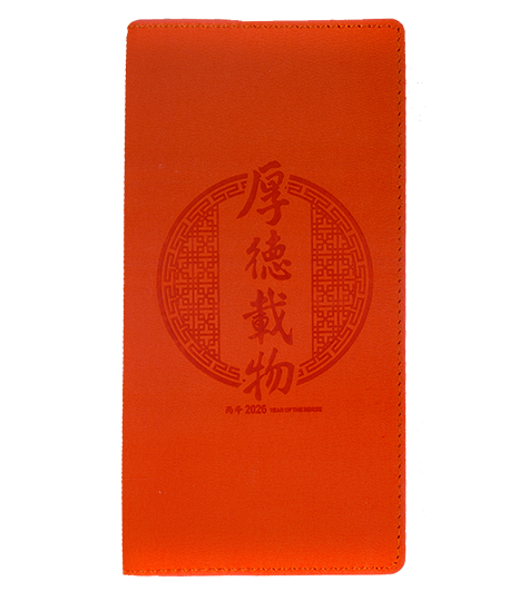 2026年小沙彌筆記本