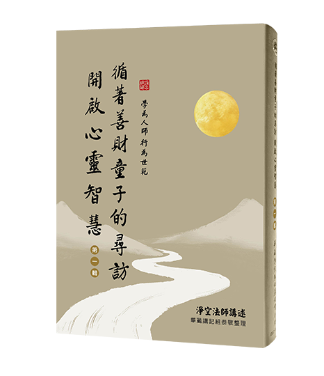 2026台北國際書展