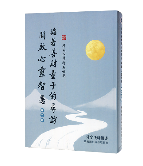 2026台北國際書展