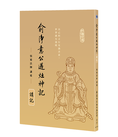 2026台北國際書展