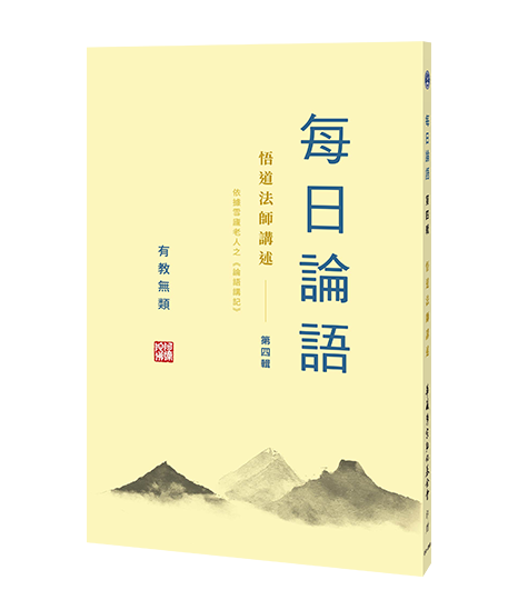 2026台北國際書展