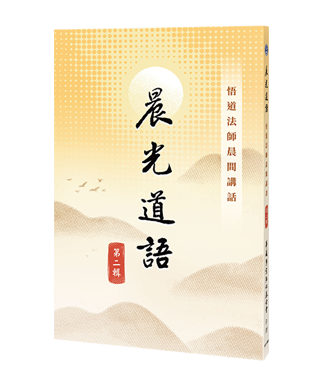 2026台北國際書展