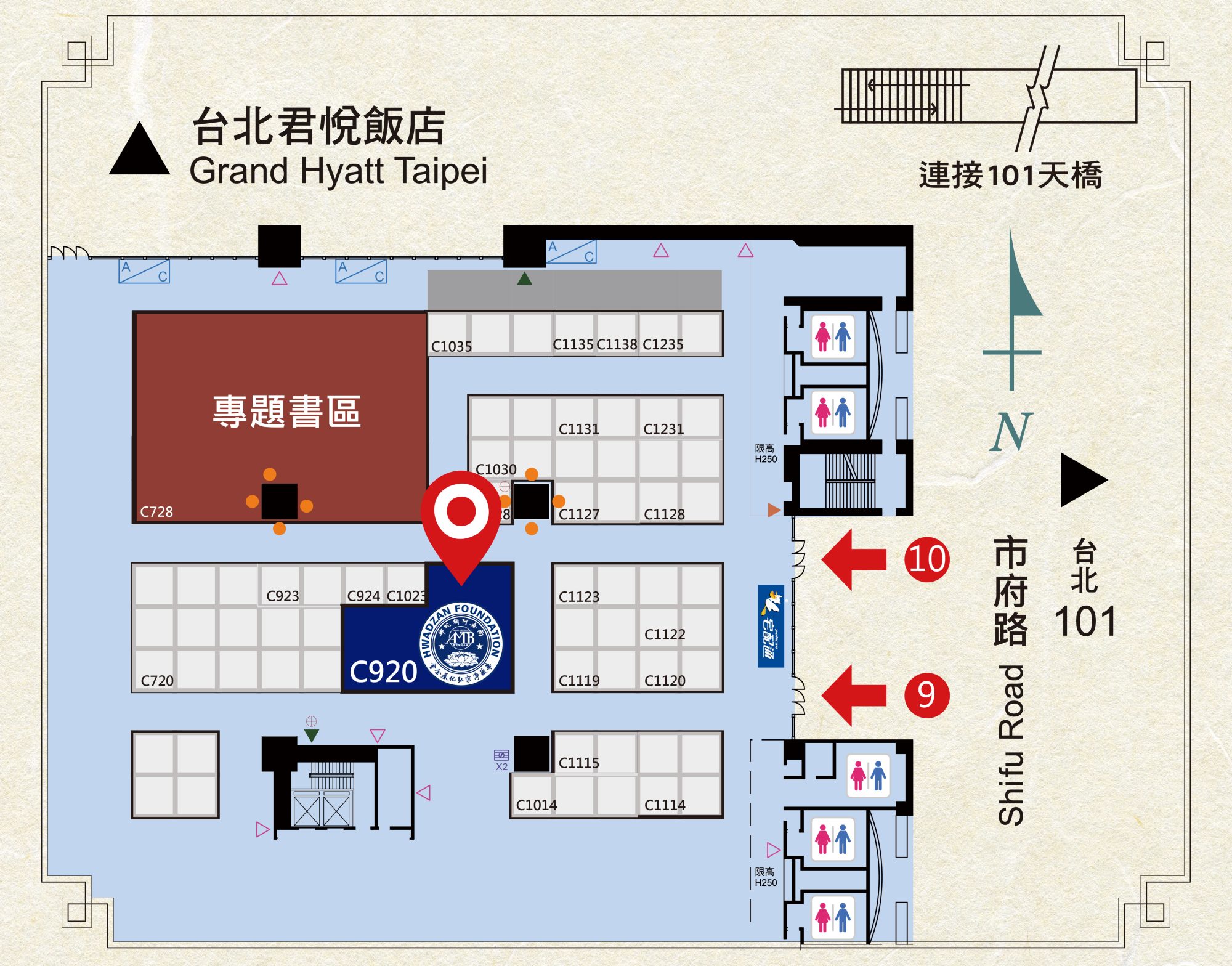 2026台北國際書展