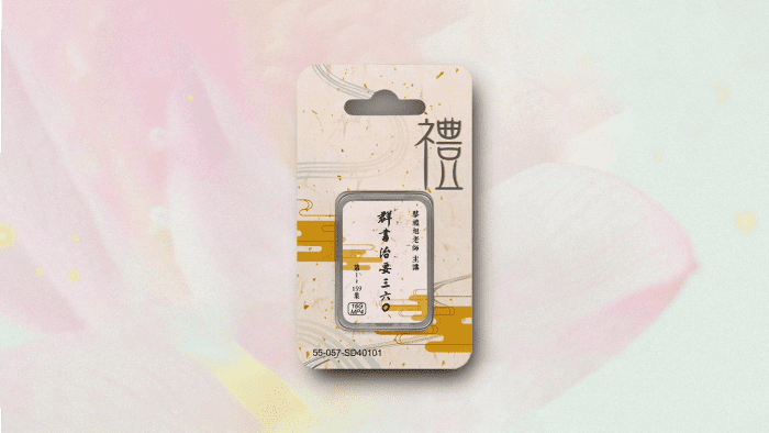 群書治要三六Ｏ 16GB MP4 SD卡