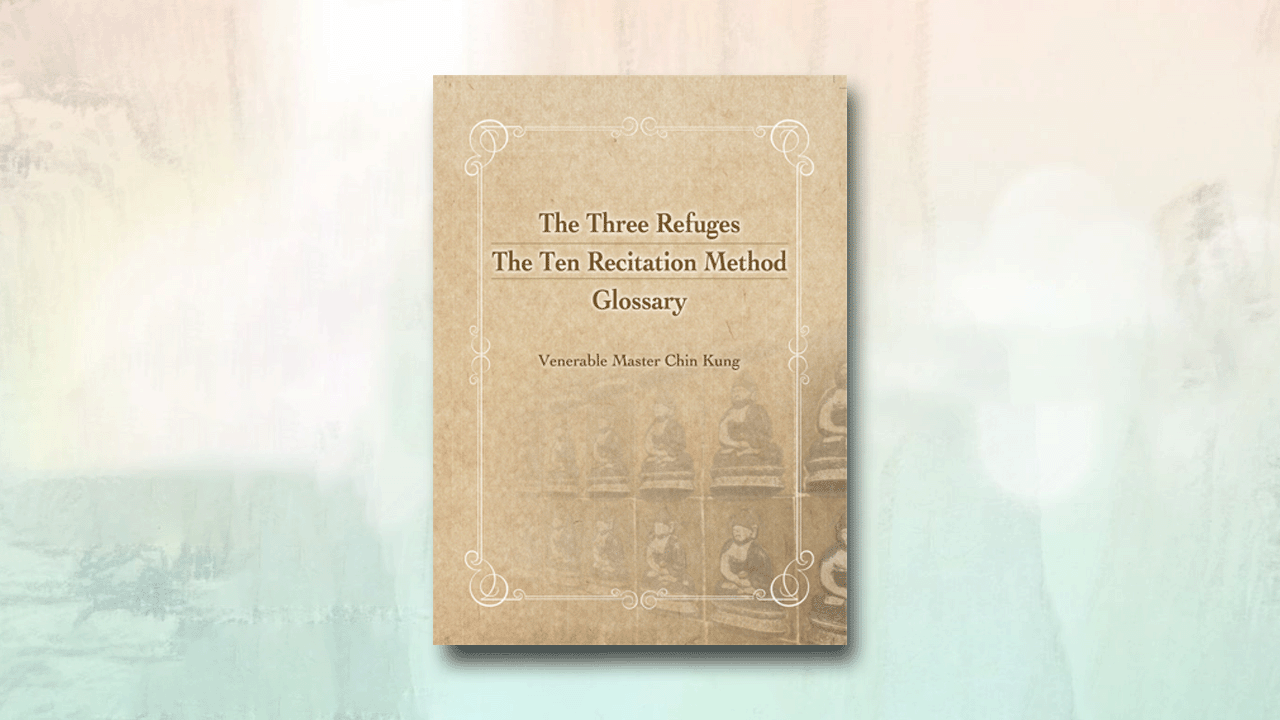 The Three Refuges / The Ten Recitation Method Glossary 三皈傳授英文版