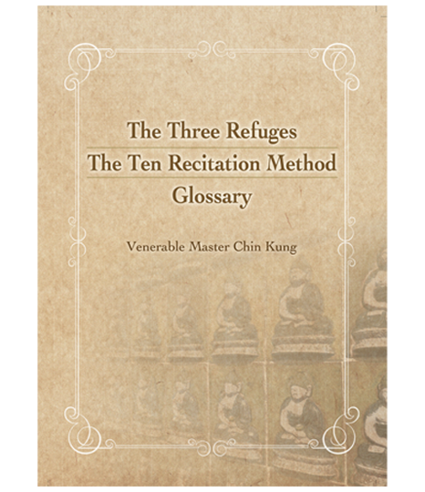 The Three Refuges / The Ten Recitation Method Glossary 三皈傳授英文版