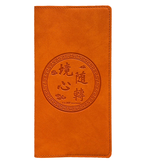 2027年小沙彌筆記本