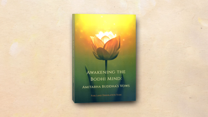 AWAKENING THE BODHI MIND:AMITABHA BUDDHA`S VOWS