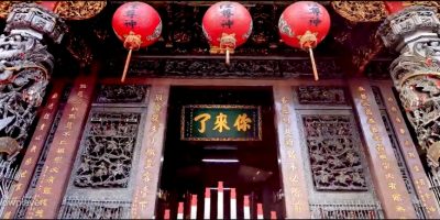 與神同行之城隍巡禮